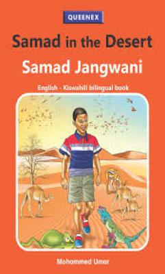 Queenex Samad In The Desert Samad Jangwani